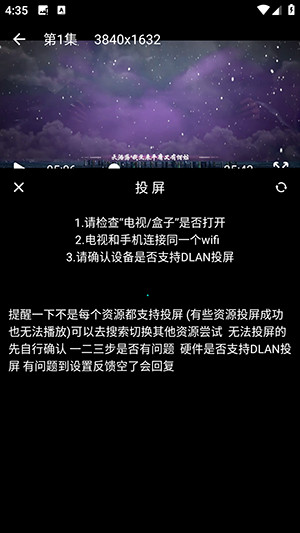 哪吒视频影视大全