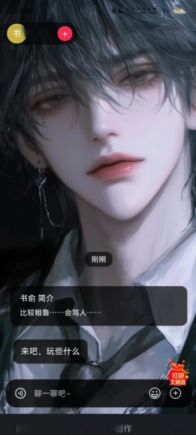 第四次元AI