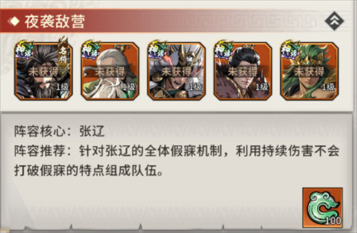 龙符天祭