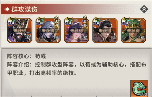 龙符天祭