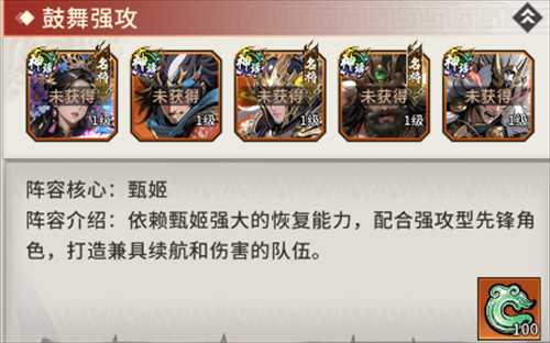 龙符天祭