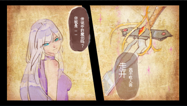 秘境盛宴游戏下载