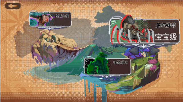 秘境盛宴游戏下载