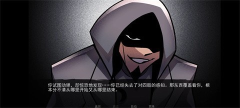 非人室友移植版