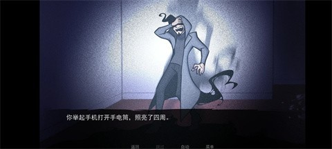 非人室友移植版