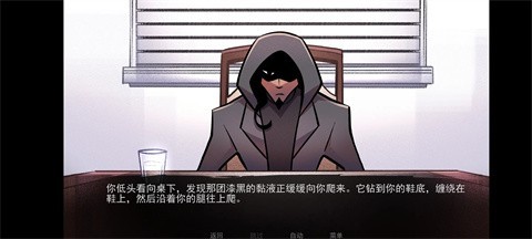 非人室友移植版