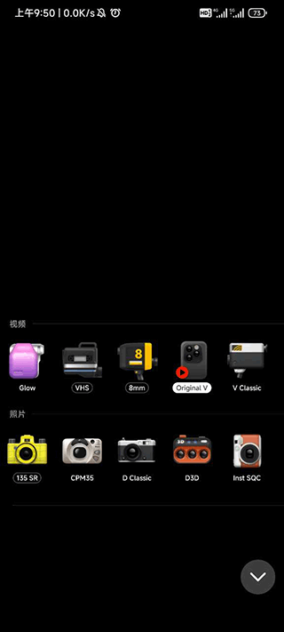 DazzCam相机