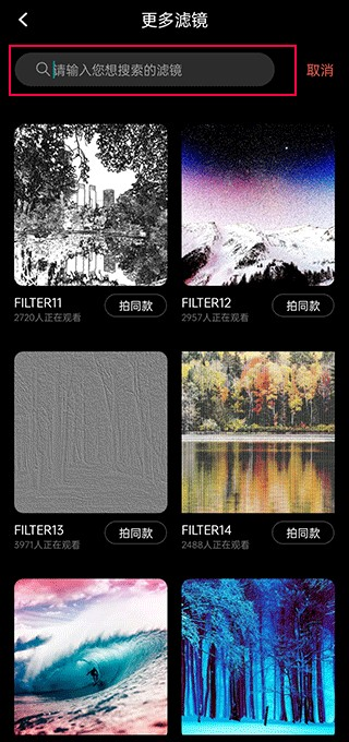 DazzCam相机