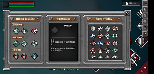 无尽灵魂免费版通关攻略