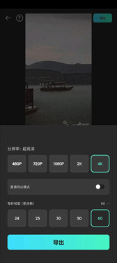 万兴神剪手手机版