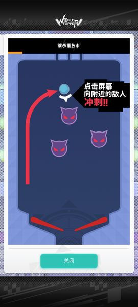 世界弹射物语单机版