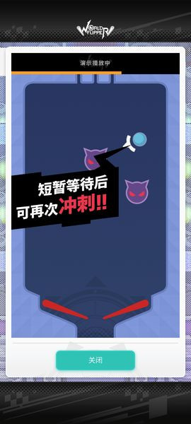 世界弹射物语单机版