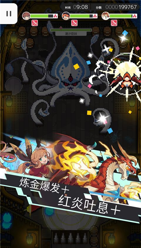 世界弹射物语单机版
