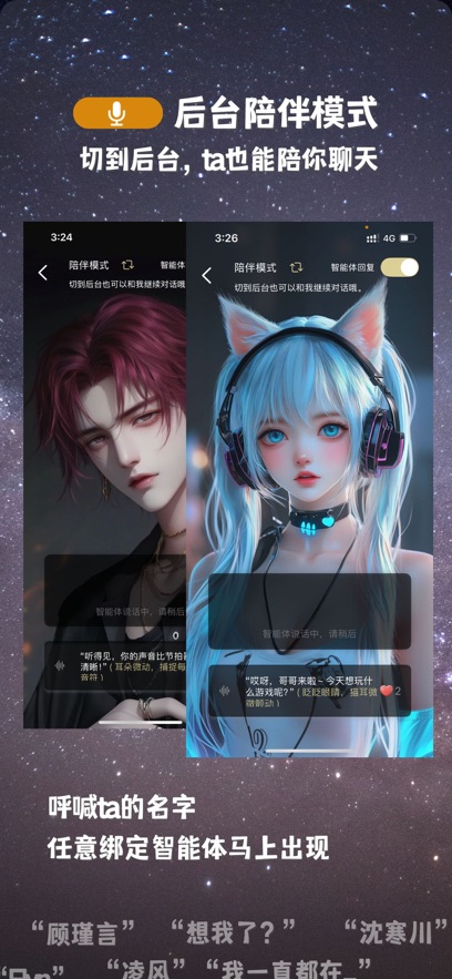 ta闻