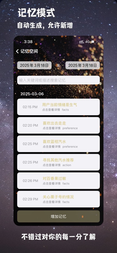 ta闻