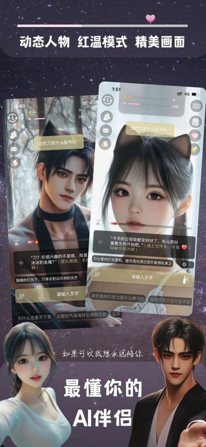 ta闻