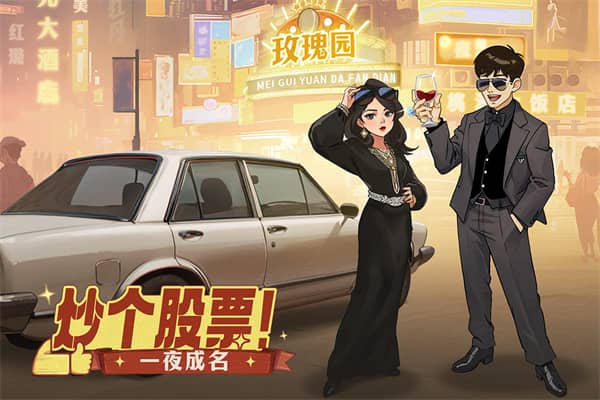 时光杂货店单机版