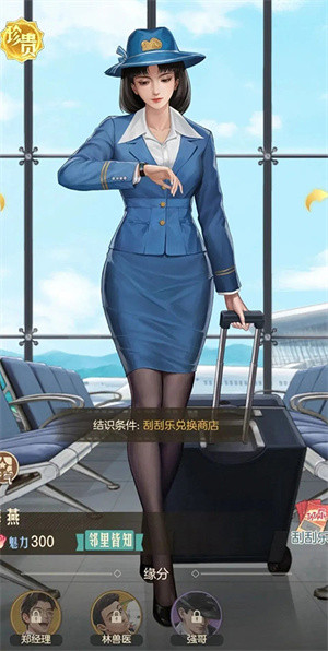 新手攻略截图3