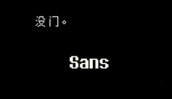 传说之下lovemaniac中文版