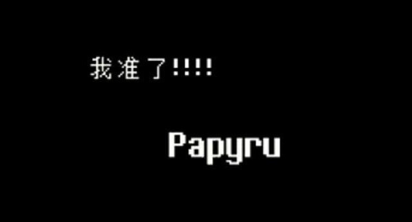 传说之下lovemaniac中文版