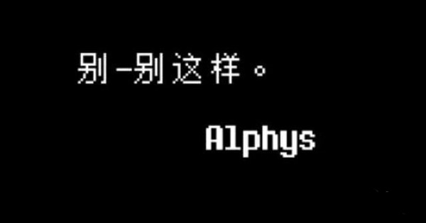 传说之下lovemaniac中文版