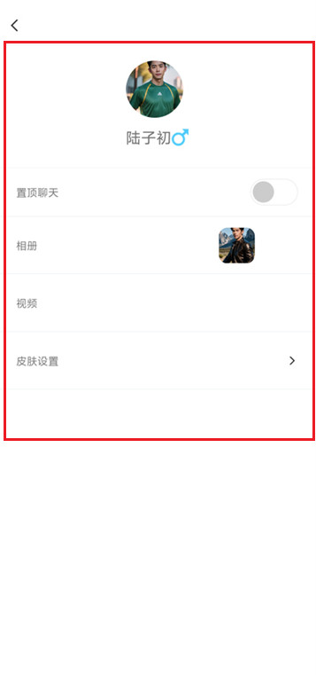 Aimi-AI对话聊天软件