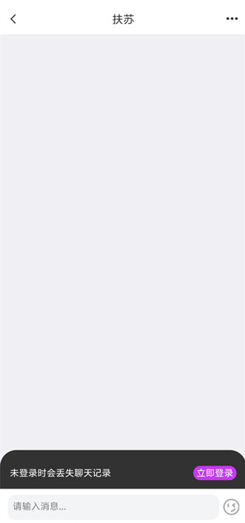 Aimi-AI对话聊天软件