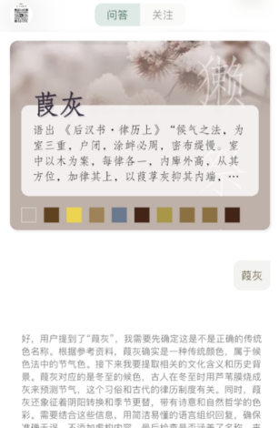 雨灵林