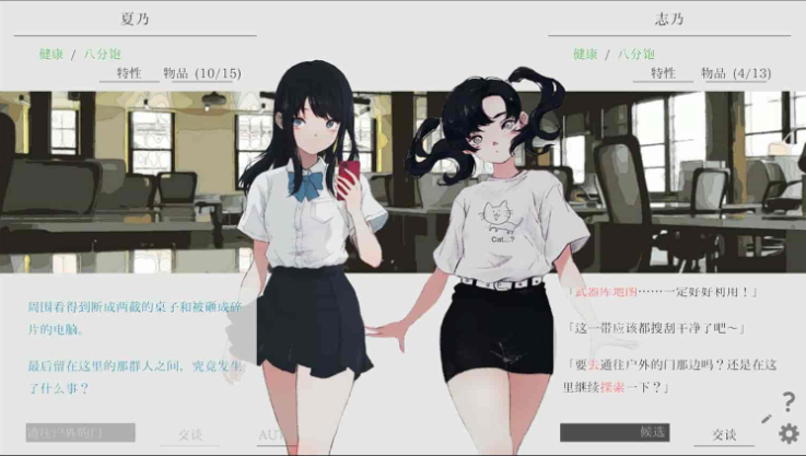 夏日彼方