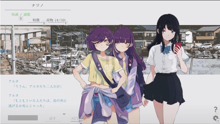 夏日彼方
