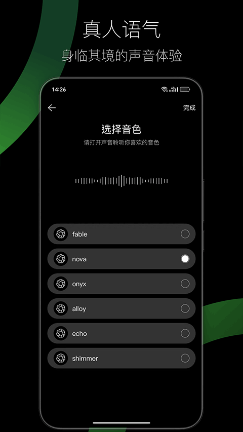 aiEVE