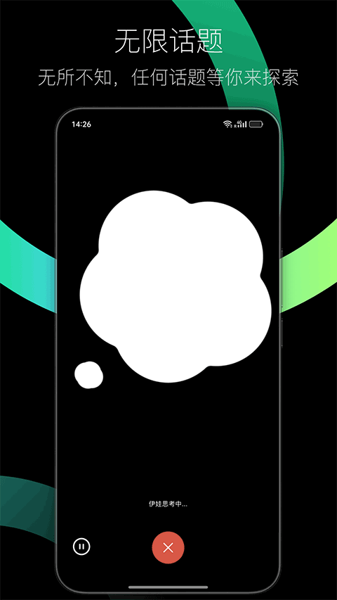 aiEVE