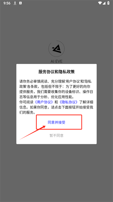 aiEVE