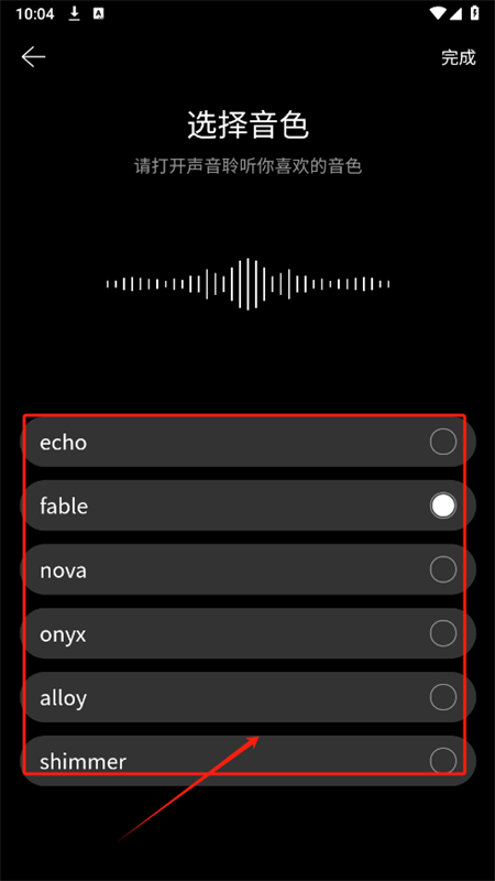 aiEVE