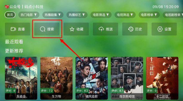 真心TV