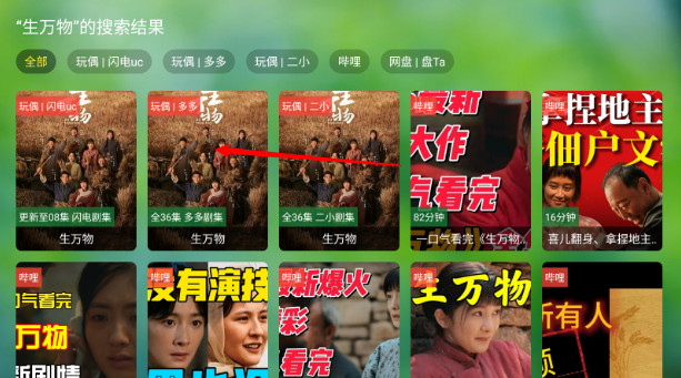 真心TV