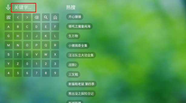真心TV
