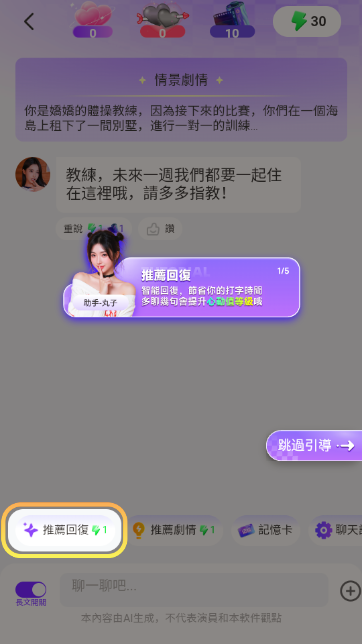 私密玩伴