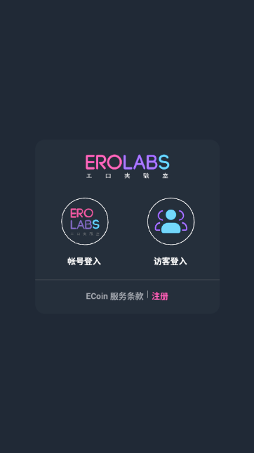 私密玩伴