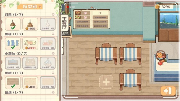 海兽餐厅手机版