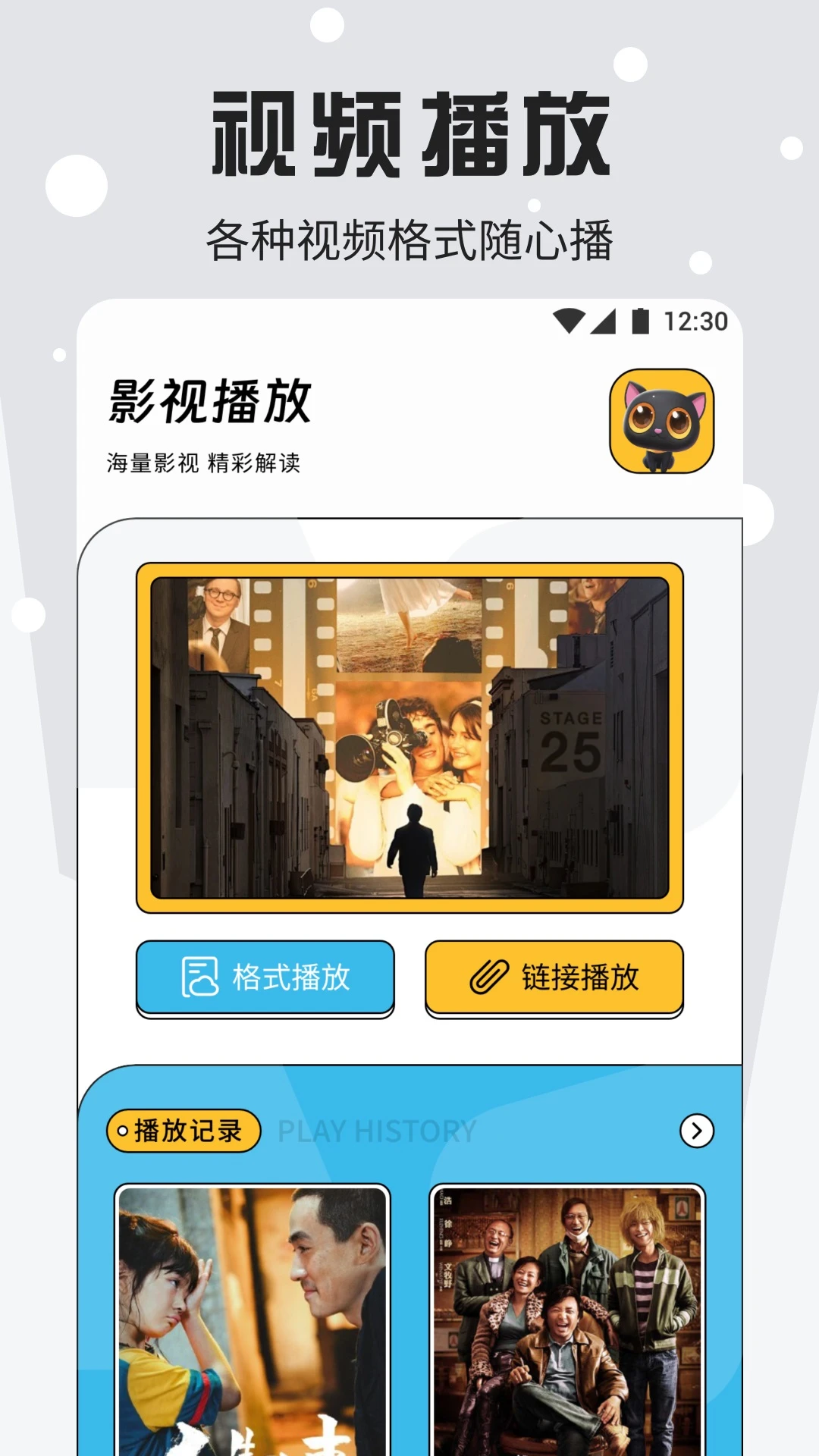 豚豚剧纯净版