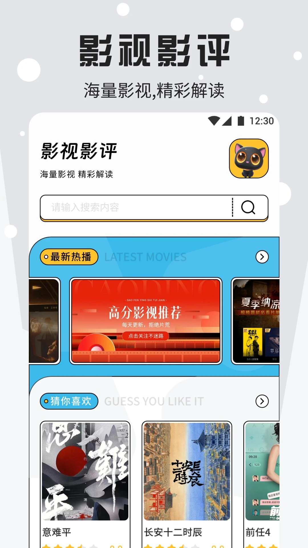 豚豚剧纯净版
