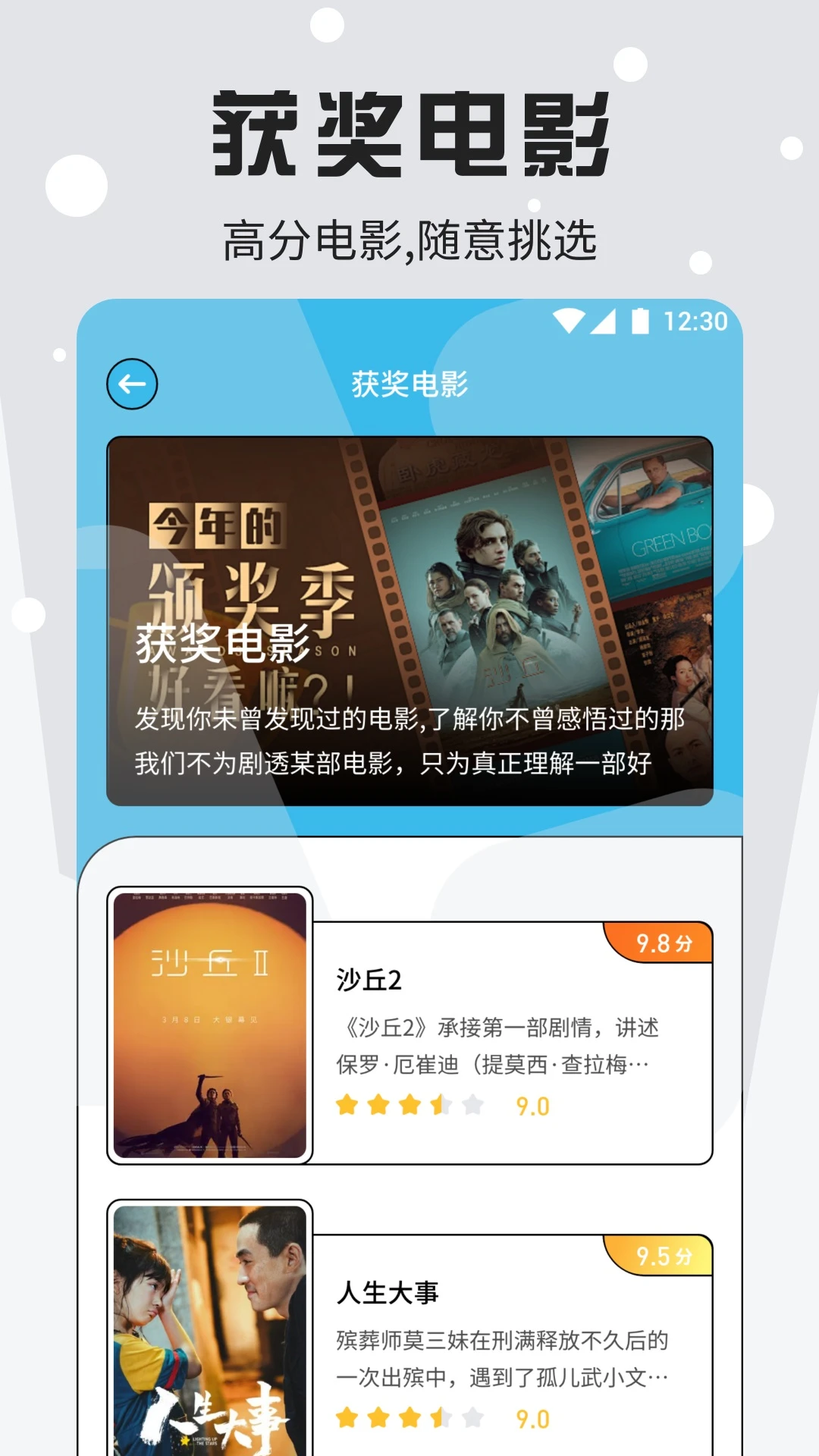 豚豚剧纯净版