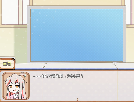 真寻的奇妙冒险