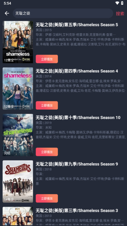豚豚剧纯净版
