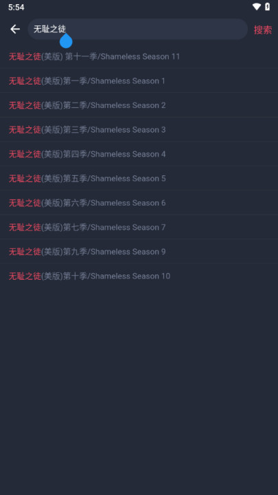 豚豚剧纯净版