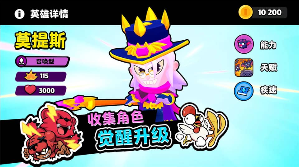 爆裂小队中文版