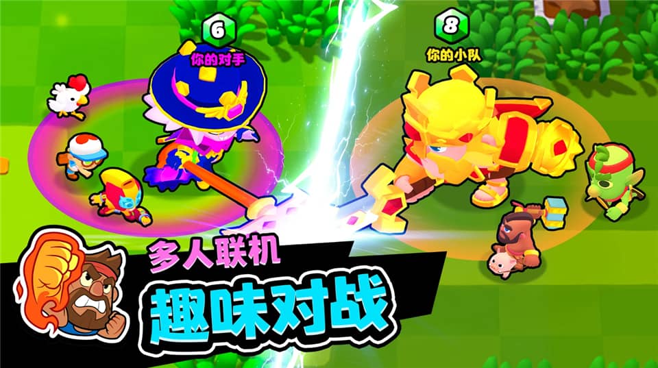 爆裂小队中文版