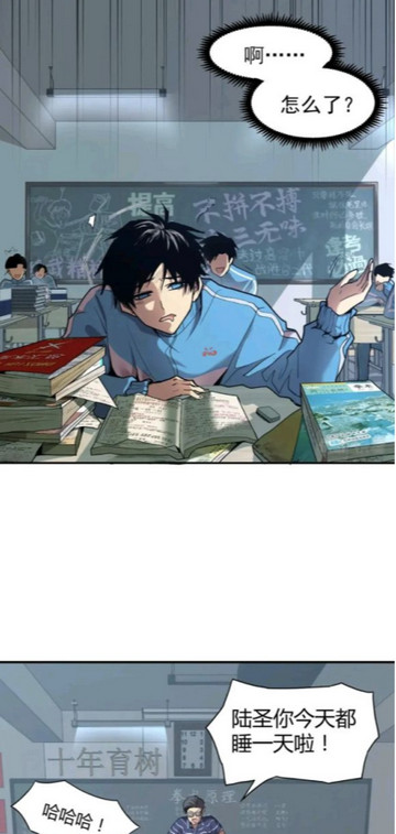 漫享时光app图片4