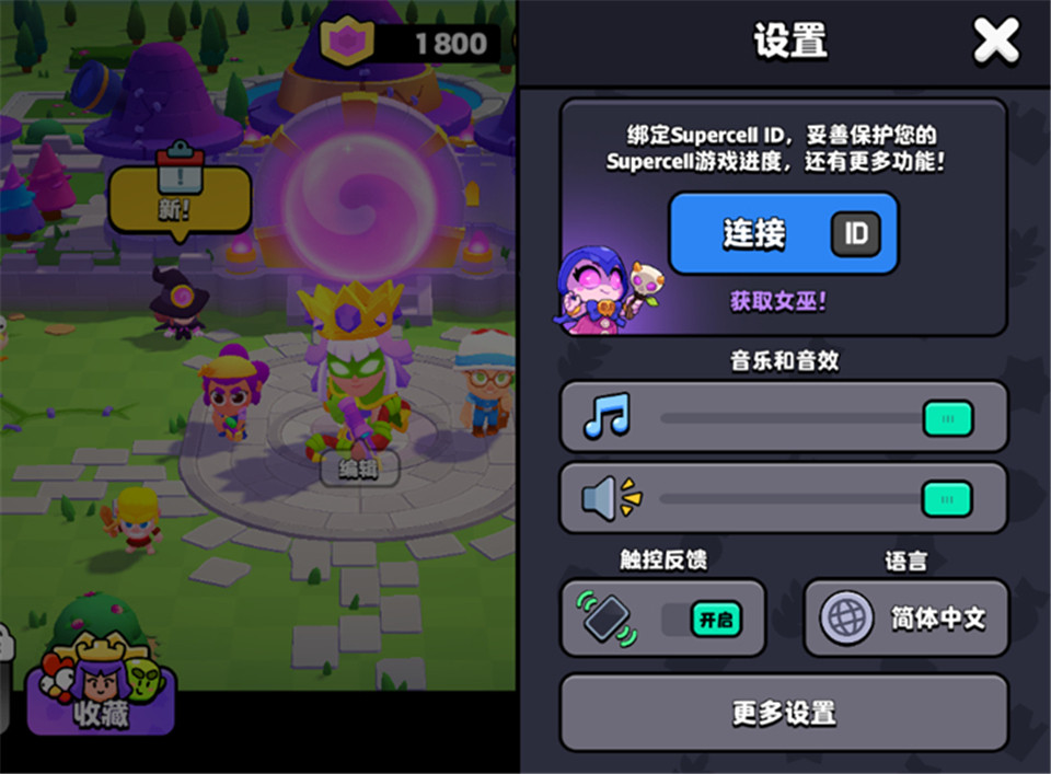 爆裂小队中文版